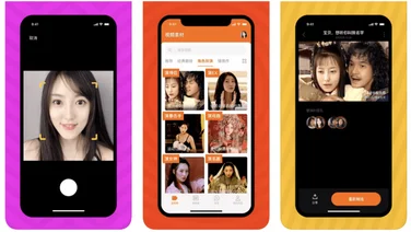 Zao deepfake app