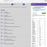 GorillaDesk Material Tracking