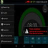 Linxup tablet