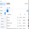 Screenshot of monday.com My Work view. Source: Tech.co testing