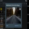 Droid dash cam file